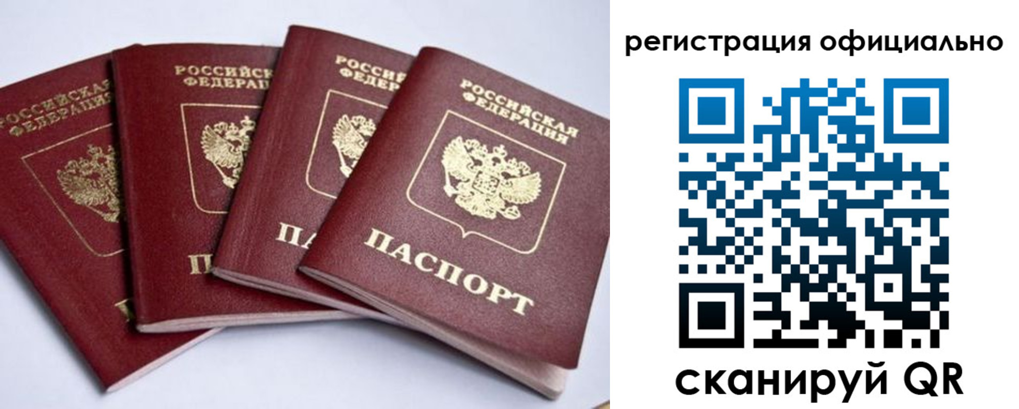 пропишу в квартире в Ершове