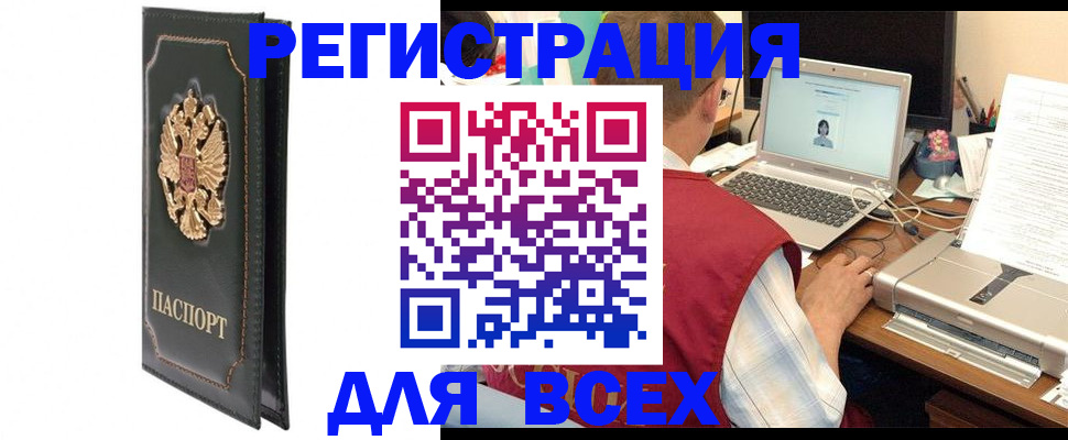 пропишу в квартире в Ершове